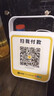喔噻收钱吧4G版播报音箱提示器 智能语音播报器无需手机 长续航版-4G+蓝牙大音量播报音箱 实拍图