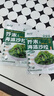 云山半芥末味裙带菜海藻沙拉日式海藻丝即食海草小菜下饭菜180g 实拍图