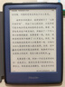 掌阅（iReader） Neo2 6英寸 电子书阅读器 墨水屏电纸书 平板学习笔记办公本 轻量便携 32GB 海岛蓝 实拍图