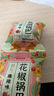 比比赞（BIBIZAN）猫耳朵混合味400g办公室小吃猫耳酥怀旧膨化饼干休闲零食品 实拍图