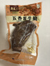 月盛斋 下酒菜 五香酱牛腱200g 实拍图