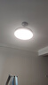 欧普照明线面发光LED简约客厅灯吸顶灯呵护光一体语音智控 呵护光全屋智控B4【三室两厅】 实拍图
