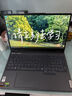 联想拯救者R7000 电竞游戏笔记本电脑(R7 8745H 16G 512G RTX4060 144Hz高清屏)灰 国家/政府补贴20% 实拍图