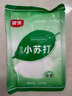 银京烘焙原料 食用小苏打粉200g*5袋 梳打粉去污清洁除垢发面烹饪 实拍图