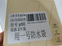 简美 适用 华为p50钢化膜华为p50防偷窥手机膜p50e保护膜p50全屏覆盖贴膜防摔防偷窥热弯玻璃膜 华为p50/p50e 通用 高清晶钻膜【两片装】 实拍图