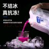 車仆防冻液2kg-25℃红色 发动机水箱冷却液防冻防垢防沸 汽车四季通用 晒单实拍图