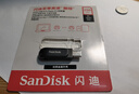 闪迪（SanDisk）256GB Type-C USB3.2 手机U盘 DDC4深空灰 读速400MB/s 自动备份 双接口优盘 手机平板电脑通用 实拍图