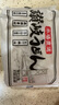 播磨之匠 日本原装进口 葵丸赞岐粗乌冬面 劲道光滑 炒乌冬日本面条450g 实拍图