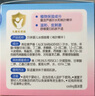 贝亲（Pigeon）桃叶儿童面霜长效保湿滋润润肤身体乳婴儿宝宝面霜 50g IA307 实拍图
