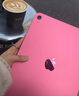 Apple/苹果【国家补贴】iPad 11英寸 A16芯片2025年款 平板电脑 (128GB WLAN版/学习办公娱乐)粉色 实拍图
