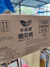 乐而雅花王晚安裤组合M-l码12片安睡裤裤型姨妈卫生巾适用臀围80-105cm 实拍图