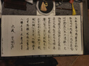 荣宝斋 书画纸宣纸 熟宣书法国画专用纸毛笔初学练习创作文房四宝学生入门 熟宣-四尺四开/100张-加厚款 实拍图