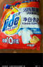 汰渍洗衣粉10斤装净白去渍大袋批发非皂粉持久留香深层去污柠檬家庭装 实拍图