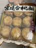 捷氏 宫廷合桃酥360g核桃酥饼干传统风味手信糕点心休闲零食手工酥 实拍图