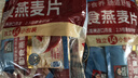 桂格（QUAKER）即食燕麦片490克 （35g*14袋） 营养早餐 膳食纤维 实拍图