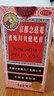 京都念慈菴蜜炼川贝枇杷膏300ml 润肺化痰 止咳平喘 护喉利咽 生津补气 调心降火 缓解肺结节症状 实拍图
