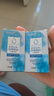 海昌水感觉润隐形眼镜润滑液10ml 液锁水保湿缓解干涩呵护美瞳润眼 实拍图