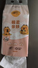 清风（APP）【李昀锐同款】挂抽 悬挂式抽纸 卡皮巴拉4层250抽10提 面巾纸 实拍图
