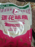 莲花味精400g 纯粮酿造无添加 99%高纯度不额外加盐 家用餐饮炒菜煲汤 实拍图