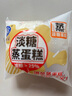 港荣蒸蛋糕淡糖450g小面包蛋糕点早餐饼干休闲西式糕点纯蛋糕甜品礼品 实拍图
