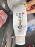 莎娜（SANA）豆乳美肌洗面奶女卸妆保湿深层清洁毛孔男士洁面膏油性皮肤150g 实拍图