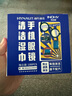 海氏海诺眼镜布 一次性擦眼镜纸 屏幕清洁镜片手机清洁湿巾106片 凑单商品 实拍图