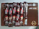 雀巢（Nestle）1+2特浓低糖*速溶咖啡三合一0植脂末0反式脂肪42条546g陈立农同款 实拍图