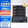 天色CF500A 202a硒鼓适用惠普 m281fdw m281fdn m254dn m254dw m280dw打印机彩色硒鼓墨盒粉盒京东自营黑色 实拍图