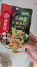 海底捞 火锅底料 上汤三鲜100g一人食火锅底料 麻辣烫香锅冒菜干锅串串 实拍图