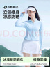 小野和子修身立领防晒衣女夏季短款外套城市轻户外轻薄防晒服 实拍图