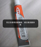 原研药】达克宁硝酸咪康唑乳膏20g*2脚气药止痒脱皮烂脚丫真菌感染根治软膏脚臭专用药灰指甲搭硝酸咪康唑散毛囊炎 实拍图