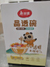 美丽雅一次性碗食品级500ml*40只 耐高温航空水晶碗野餐塑料方便汤碗 实拍图