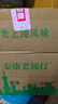 泰康苏打饼干1000g香葱味 老上海风味梳打饼干休闲怀旧零食儿童点心 实拍图