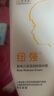 纽强宝宝青少年面霜温和保湿补水润肤身体乳 婴幼儿倍润精华霜200g 实拍图