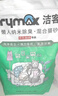 洁客猫砂豆腐膨润土懒人纳米除臭混合猫砂2.4kg*1袋 实拍图