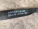正新轮胎自行车内胎电动车内胎+ 20×1.75正新内胎(直嘴) 实拍图
