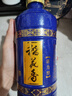 稻花香 活力型 浓香型白酒 52度 500ml 单瓶礼盒装 实拍图