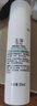 玉泽（Dr.Yu）焕活紧塑修护柔肤水 150ml 实拍图