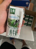 伊利金典纯牛奶整箱 200ml*24盒 3.6g乳蛋白 原生高钙 礼盒装 实拍图