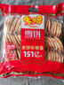 米多奇雪饼402g 雪米饼膨化零食休闲零食 食品饼干糕点 实拍图
