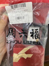 周六福（ZLF）  18K金项链彩金项链女锁骨星光链素链生日礼物 K黄-40+5cm可调节（0.8-1g) 升级版 实拍图