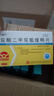 [力唐宁] 盐酸二甲双胍缓释片 0.5g*40片/盒 5盒装 实拍图