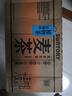 三得利大麦茶 0糖0脂0能量 植物茶麦茶饮料 500ml*15瓶 整箱装 实拍图