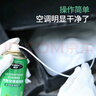 车仆汽车空调清洗剂免拆车内除臭除菌剂除异味空气清新剂空调管道清洁 空调全套清洁 （清洗+除臭+杀菌） 实拍图