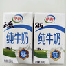 伊利全脂纯牛奶 250ml*18盒 礼盒装 每100ml含3.2g蛋白质 3月底产 实拍图