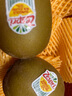 佳沛（zespri）新西兰  阳光金奇异果18粒礼盒优选果单果约101-124g 猕猴桃水果 实拍图