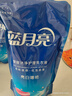 蓝月亮洗衣液12斤套装：亮白增艳薰衣草3kg瓶+1kg袋*3 实拍图