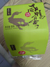 五芳斋 鸭蛋红心流油早餐搭档开袋即食独立真空包装 60g*12枚 720g 实拍图