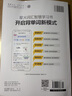 星火英语四级词汇书单词书乱序版英语四六级词汇备考2025年12月cet4大学英语四级备考资料考试词汇英语四级单词书真题试卷星火式巧记速记词根联想记忆法 四级词汇巧记速记【视频课程+小程序背词】 实拍图