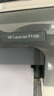 得力（deli）388a黑色硒鼓 适用惠普打印机HP P1008 P1106 P1108 M1136 M126a M126nw M128fn硒鼓 实拍图